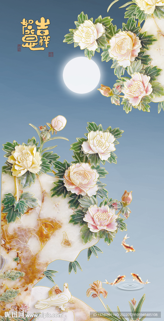 吉祥如意 浮雕牡丹