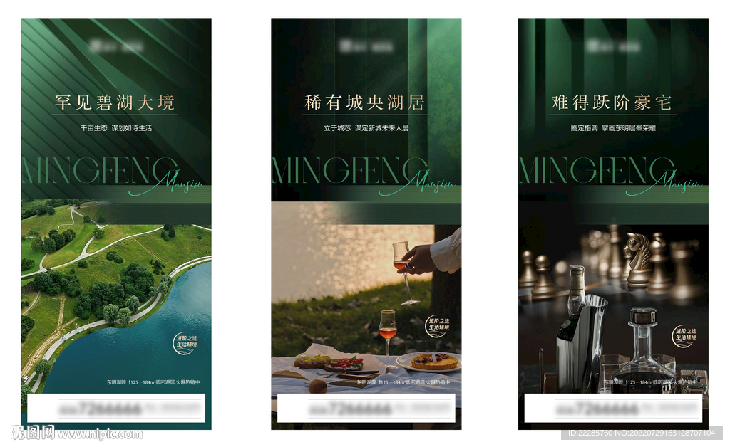 地产湖居住宅价值系列稿