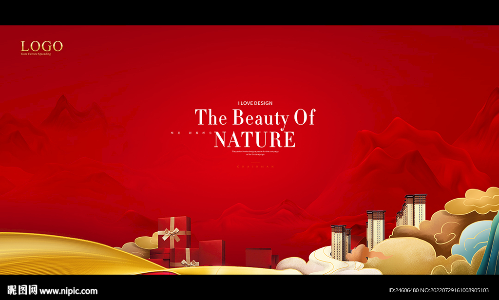 红色喜庆背景 开放