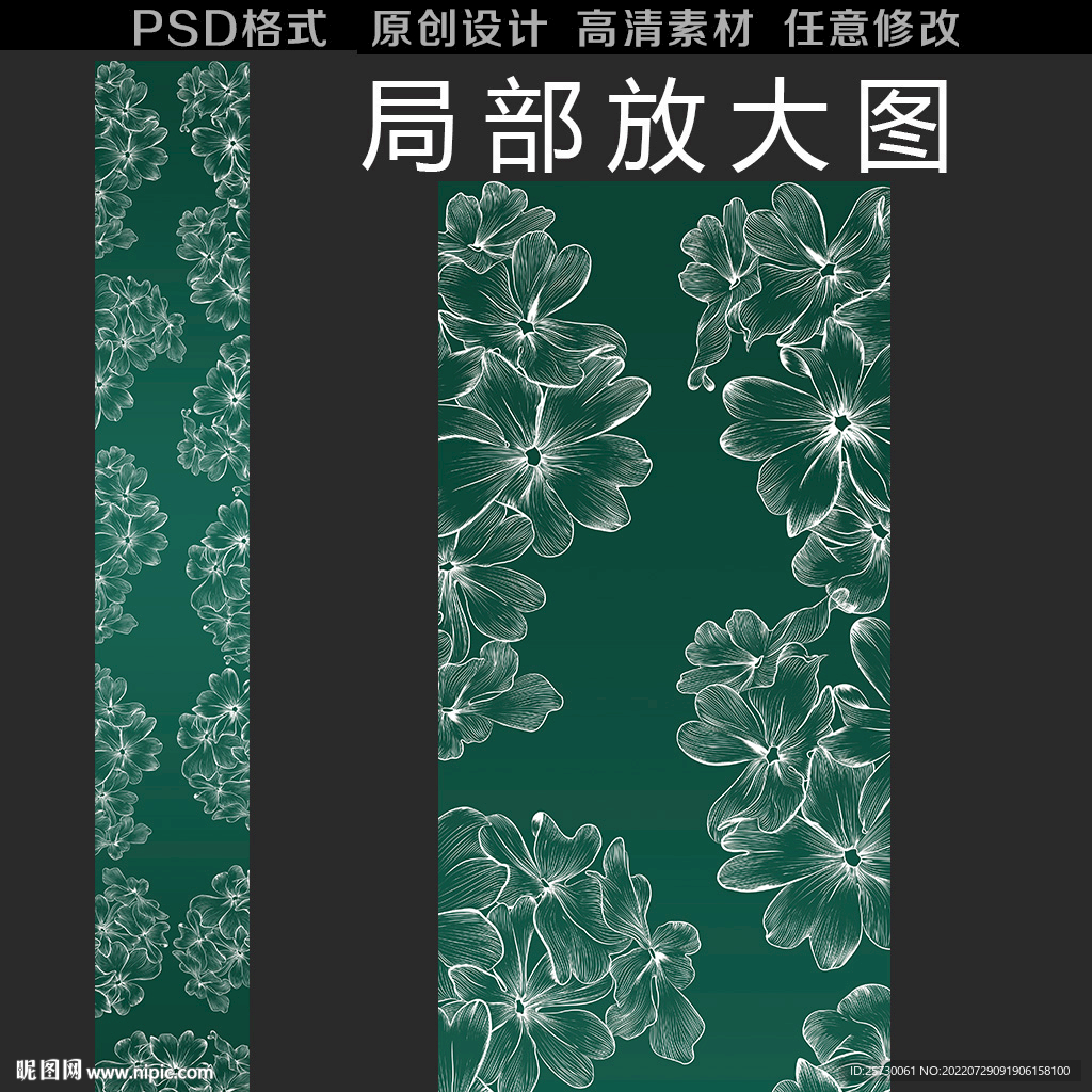 绿色森系婚礼T台地毯