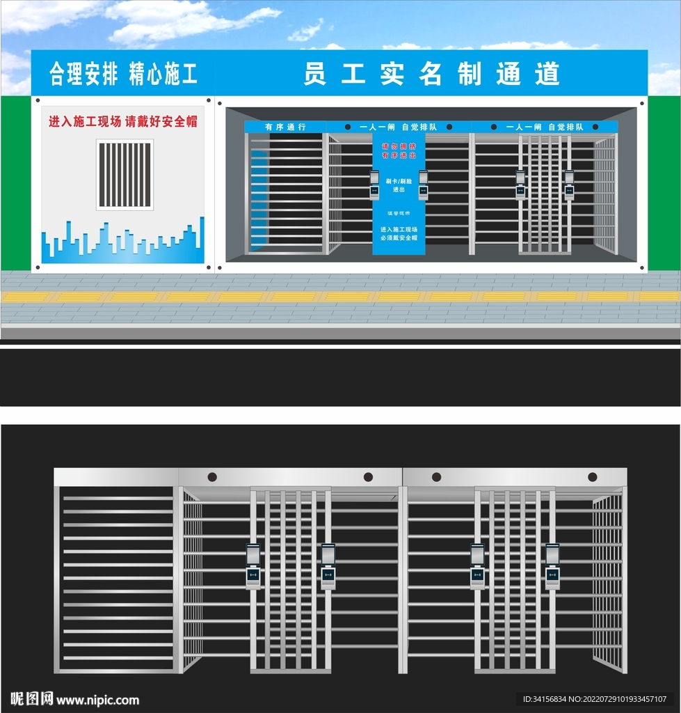 实名制通道 闸机
