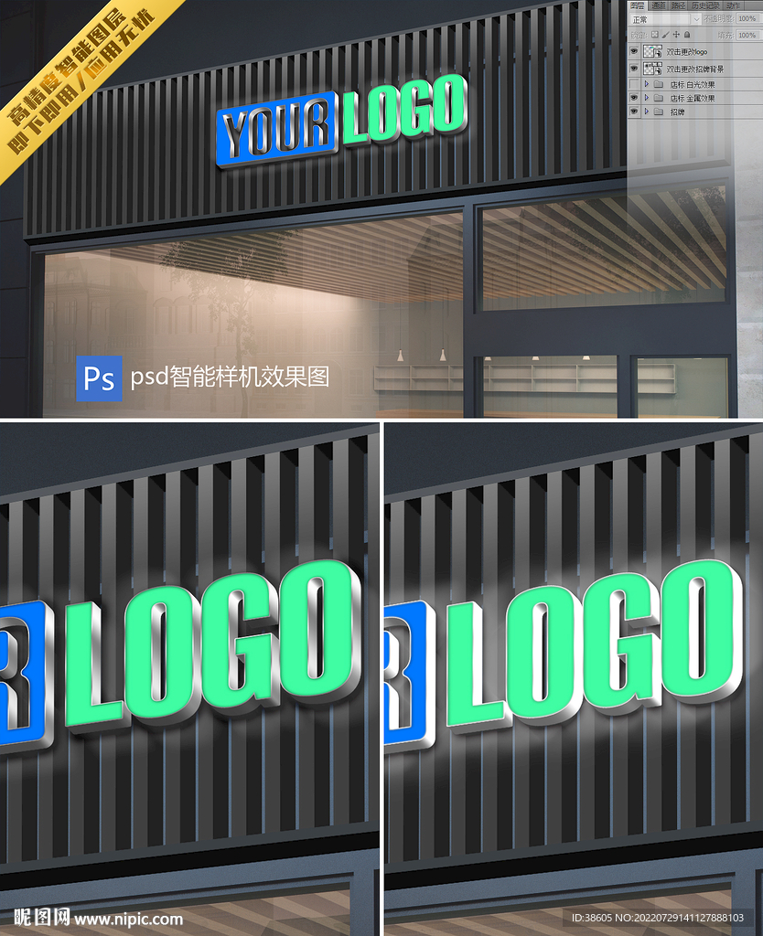 钢结构招牌门头设计效果图样机