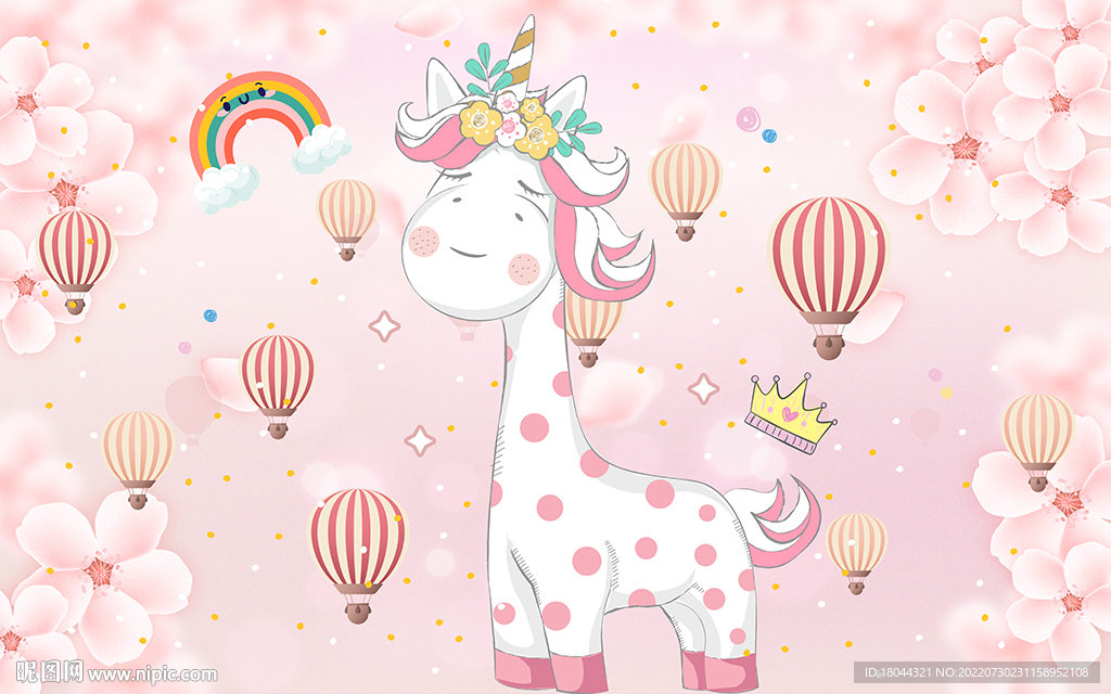 可爱卡通热气球独角兽儿童房背景