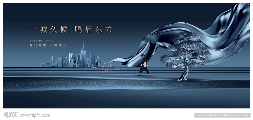 江景地产 高端地产