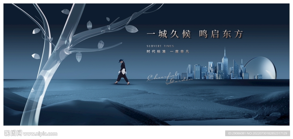 江景地产 高端地产