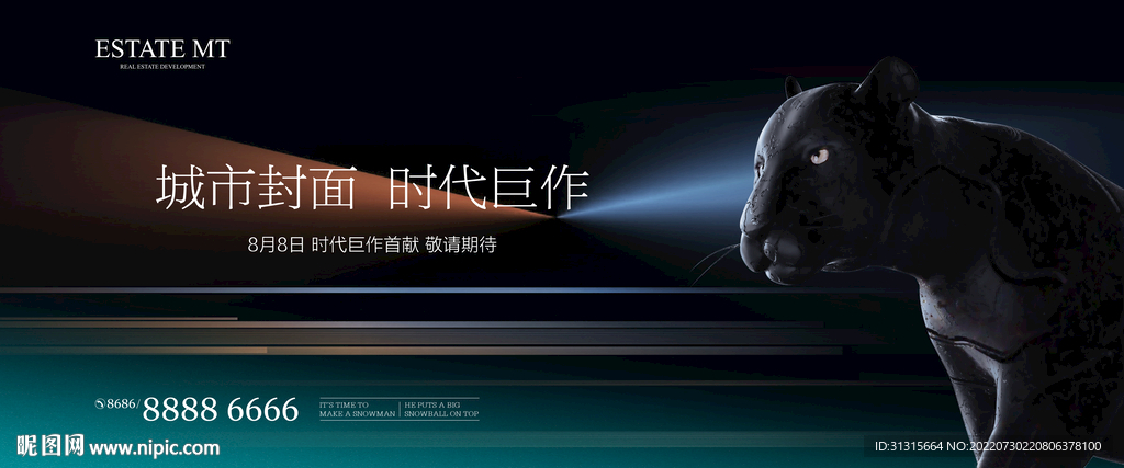 别墅豪宅 高端住宅 活动画面