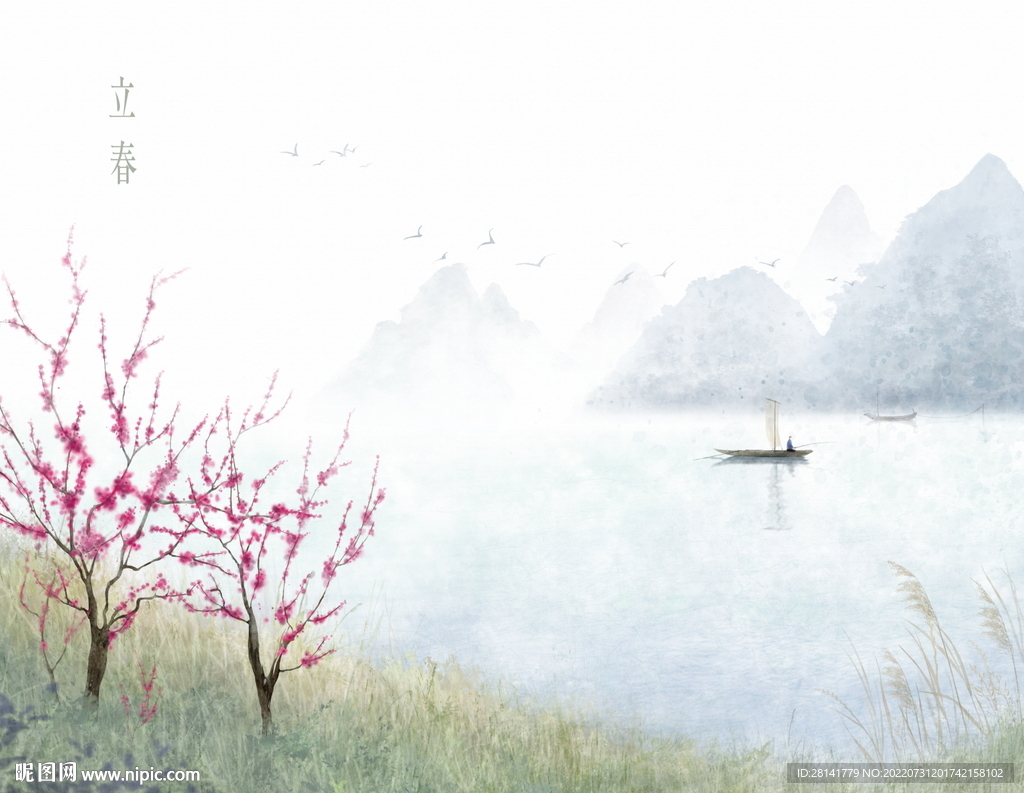 春天水墨插画背景