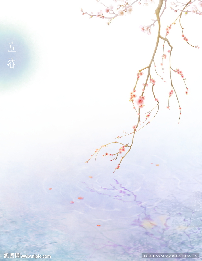 春天水墨插画背景