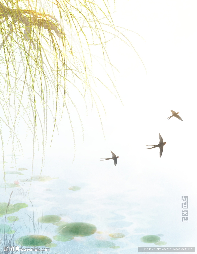 春天水墨插画背景