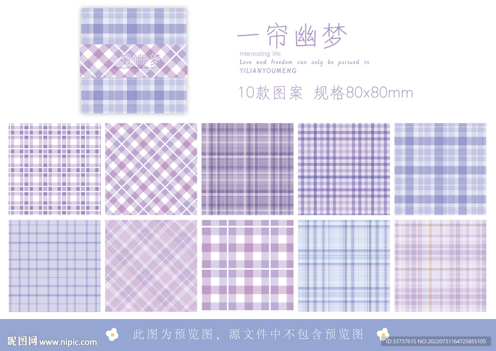 便签纸 本子 手账