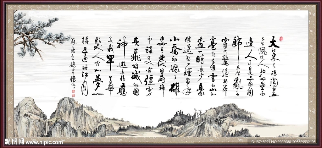 念奴娇 赤壁怀古