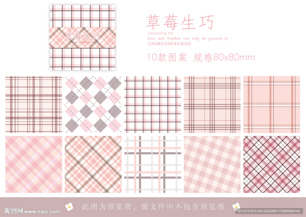 本子 便签纸 手账本