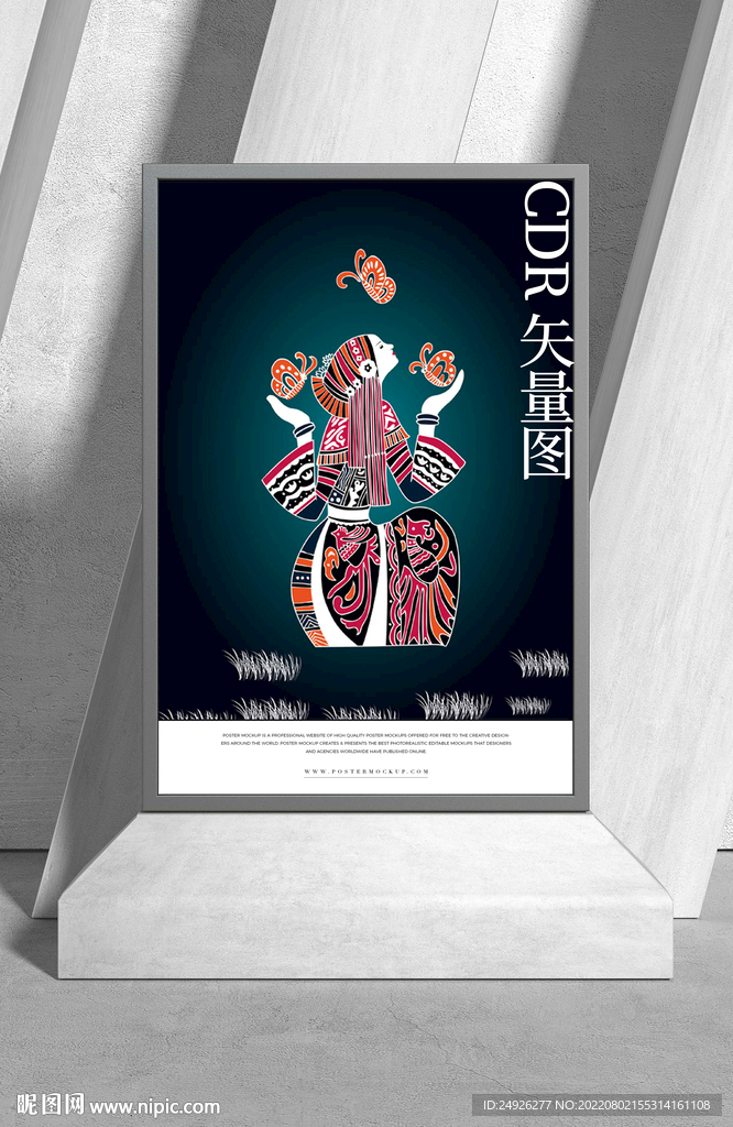 少数民族 蝶恋 装饰画