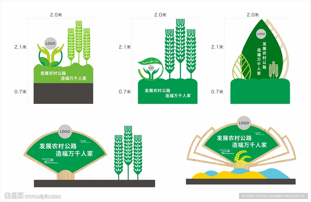 异型户外造型牌形象牌