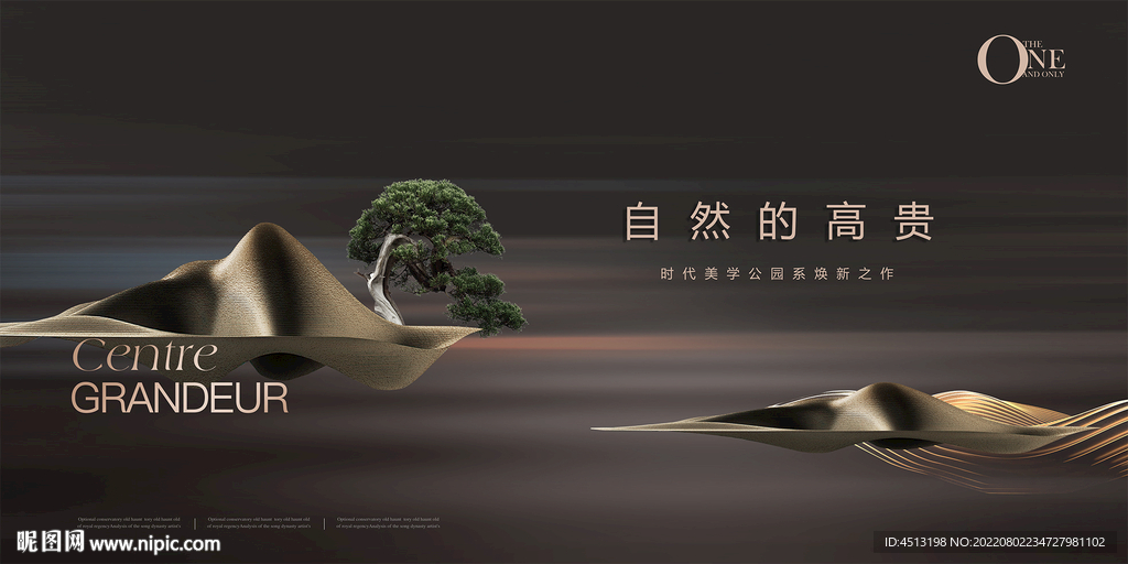 公园湖景豪宅地产形象