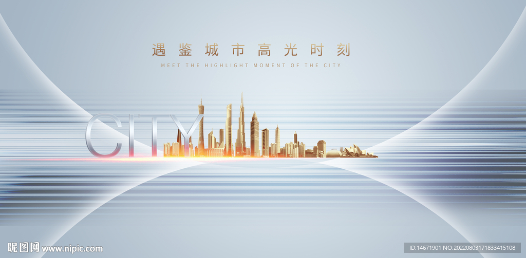 高端地产主画面