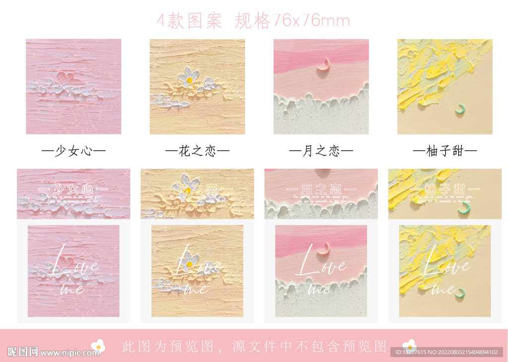 本子 便签纸 手账本