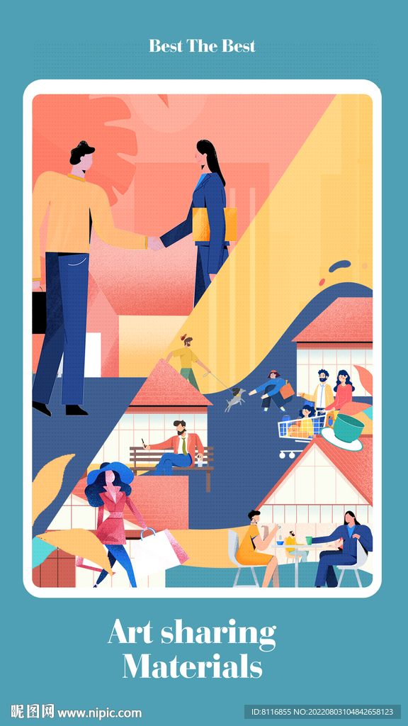 社交人物扁平风插画