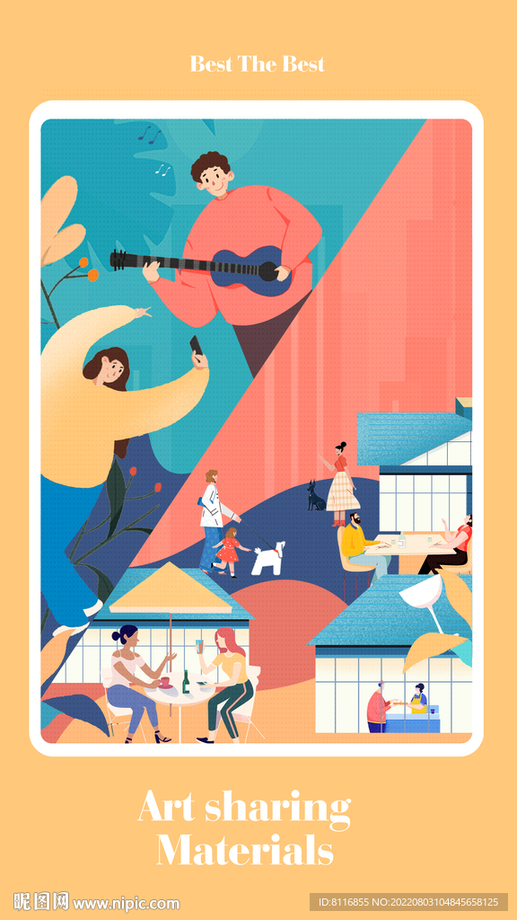 社交人物扁平风插画