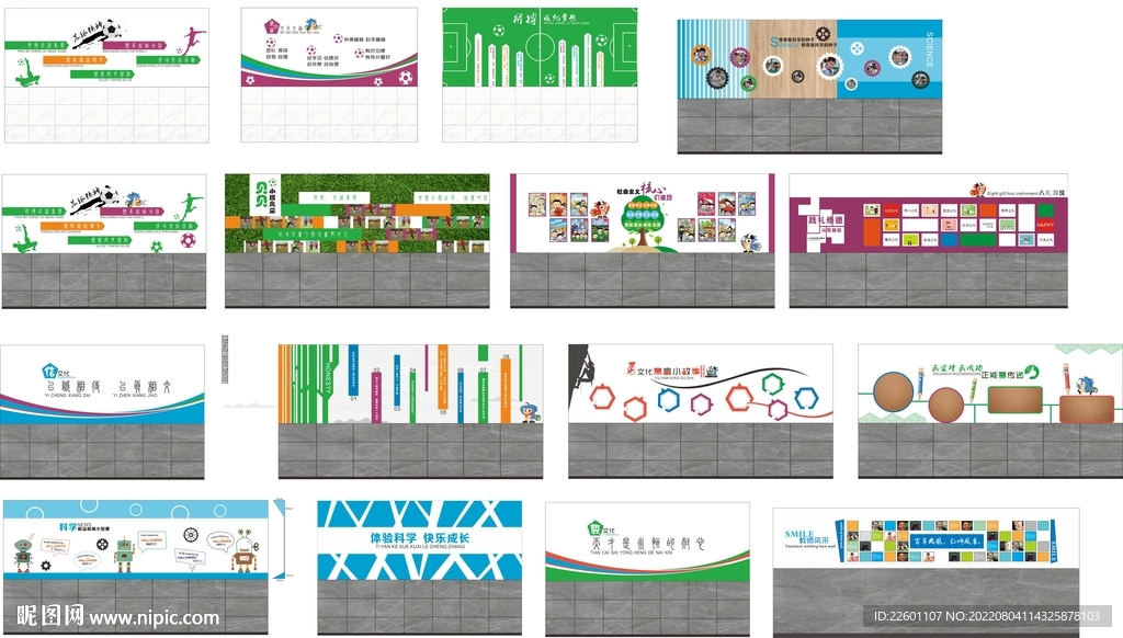 学校走廊文化教室布置设计