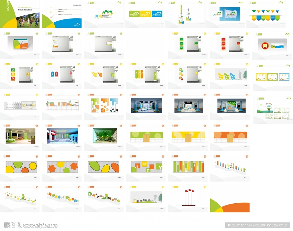 学校走廊文化教室布置设计