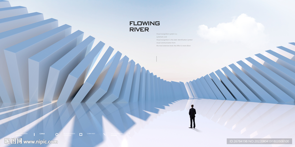 写字楼 商务地产