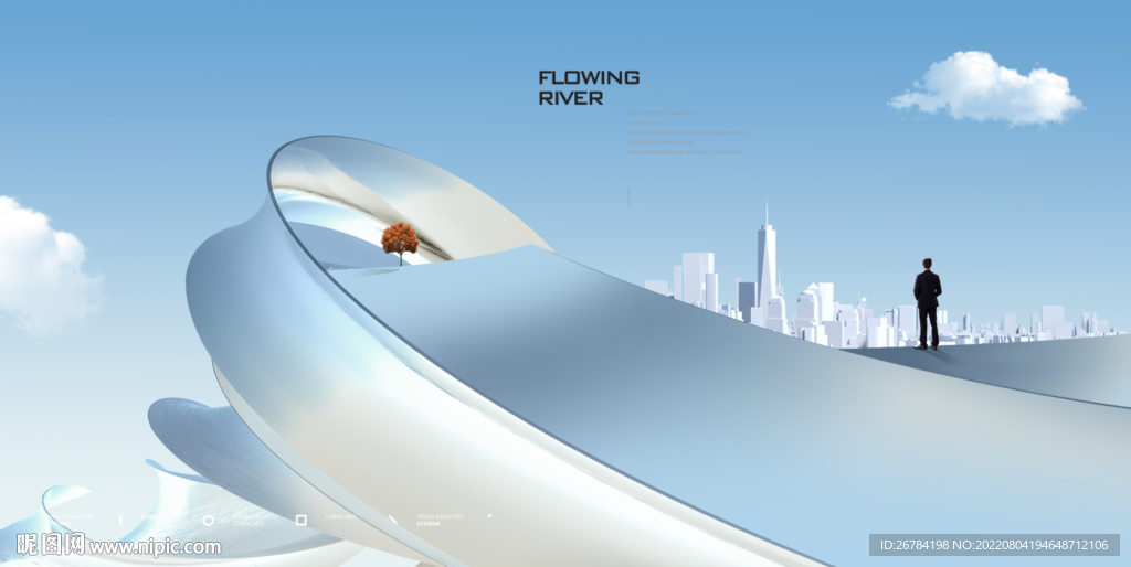 写字楼 商务地产