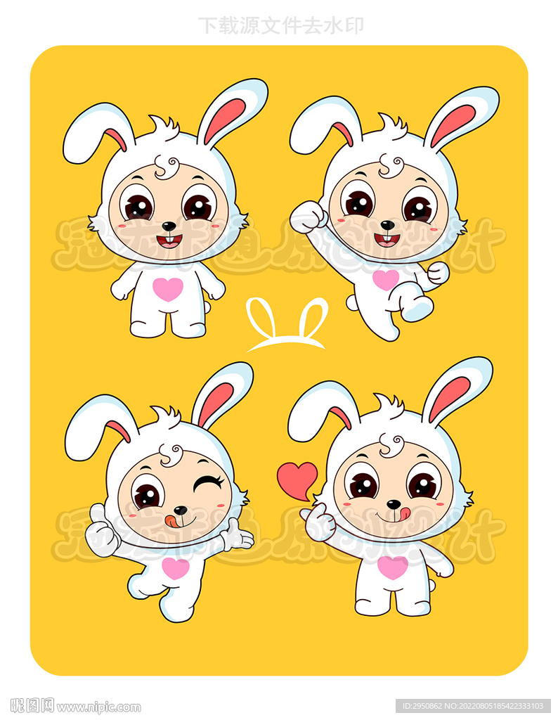 卡通兔子公仔白雪版