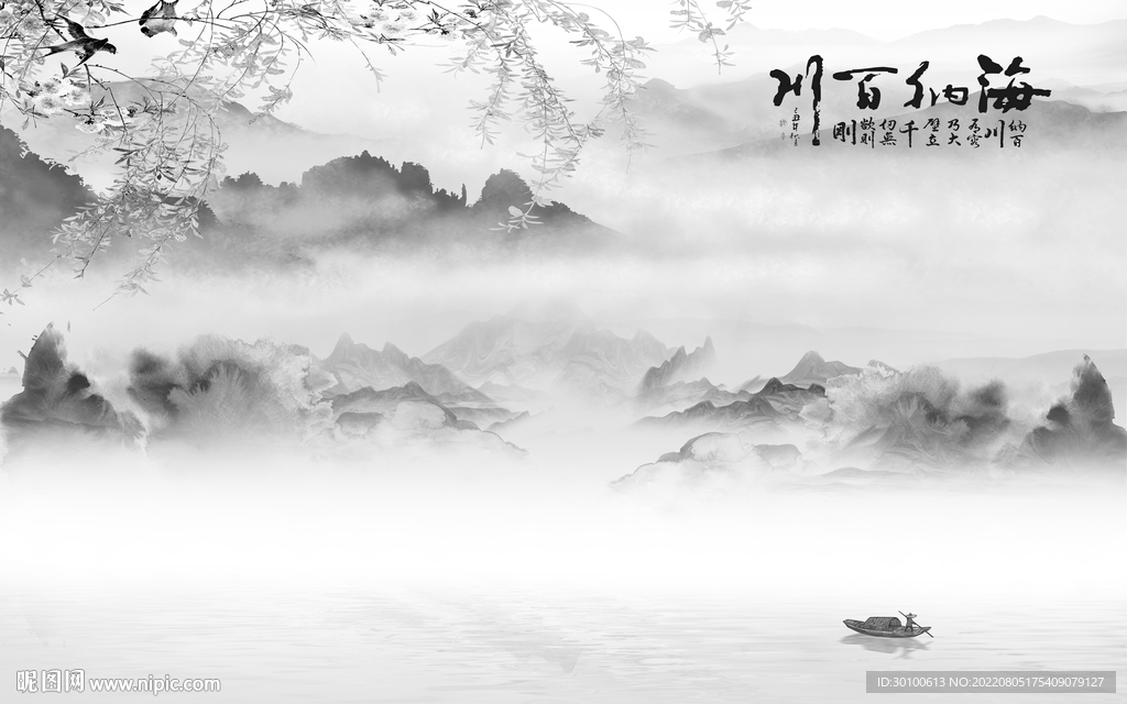 中式灰色现代山水 Tif分层