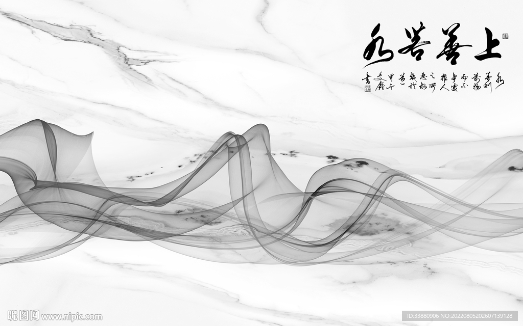 别墅客厅灰色山水 Tif分层