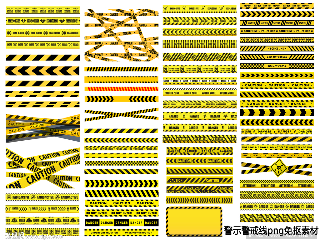 警示警戒线反光条