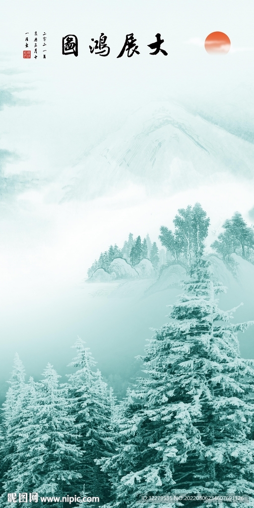 简约中式最新玄关 Tif分层