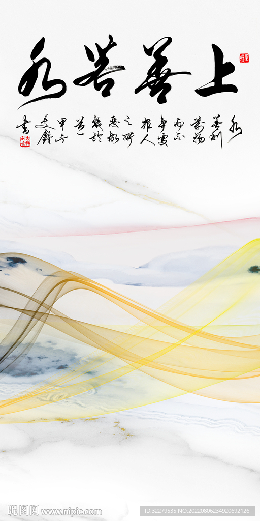 新款意境最新玄关 Tif分层