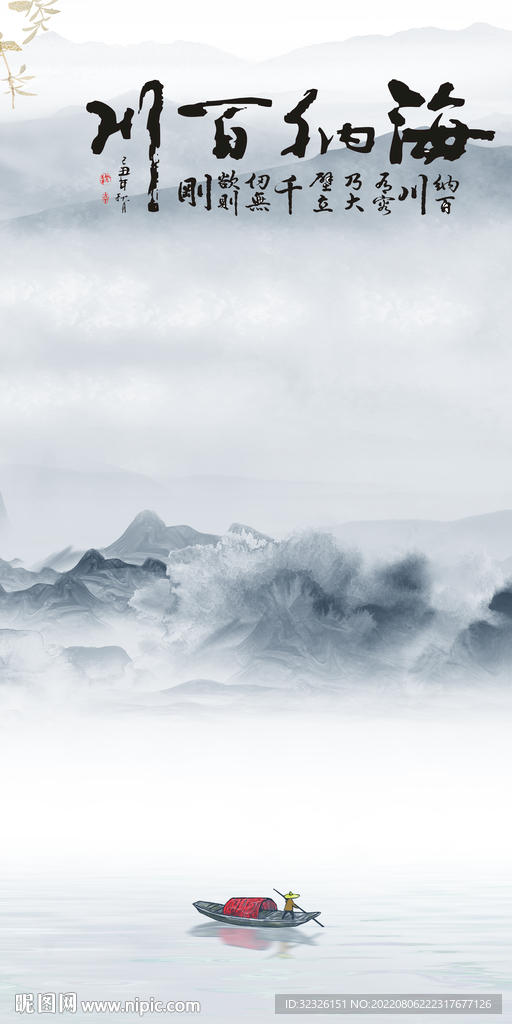 最新高端山水玄关 Tif分层