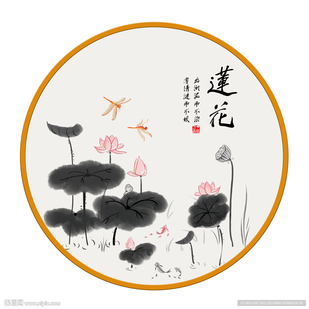 荷花莲花圆形画