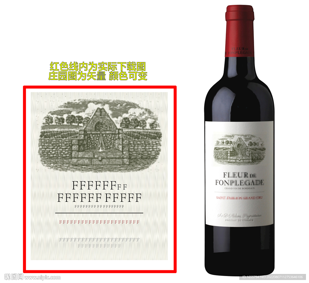 进口葡萄酒酒标