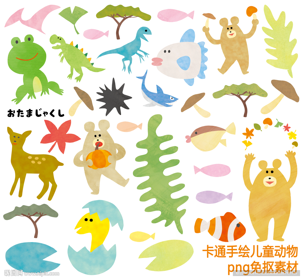卡通手绘儿童动物