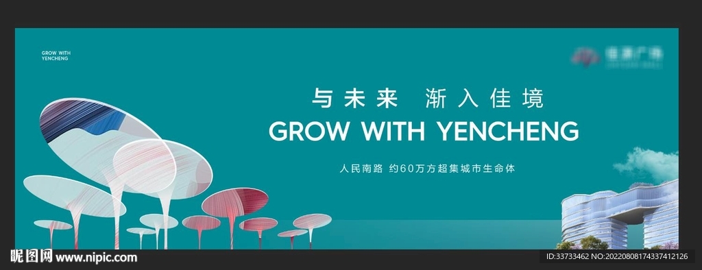 洋房主画面图片