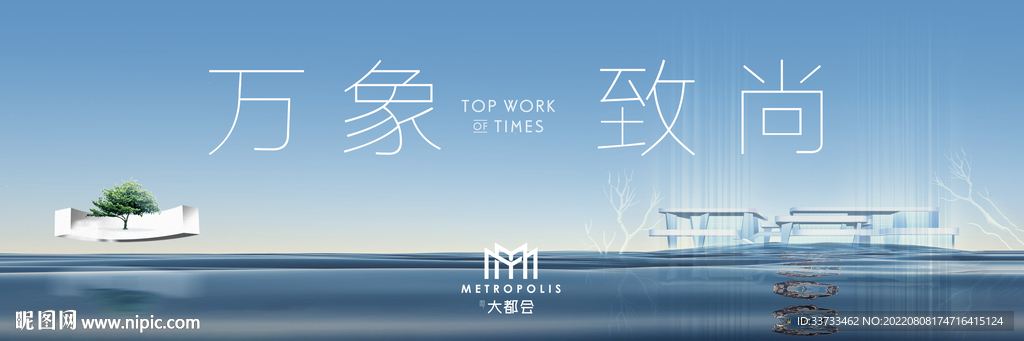 江景 湖景 地产提报主画面