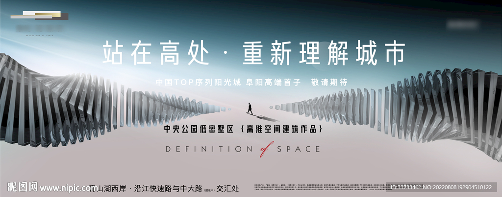 简约主画面提报