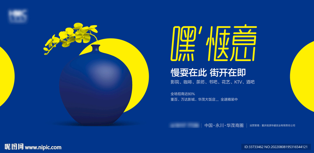 质感简约 商业购物中心 撞色系