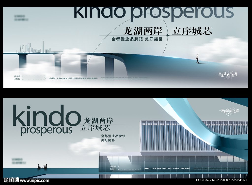 简约质感城央大平层提报提案画面