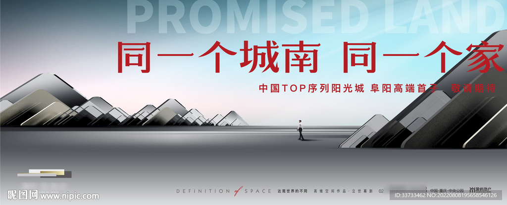 高级灰城市中心豪宅大平层价值系