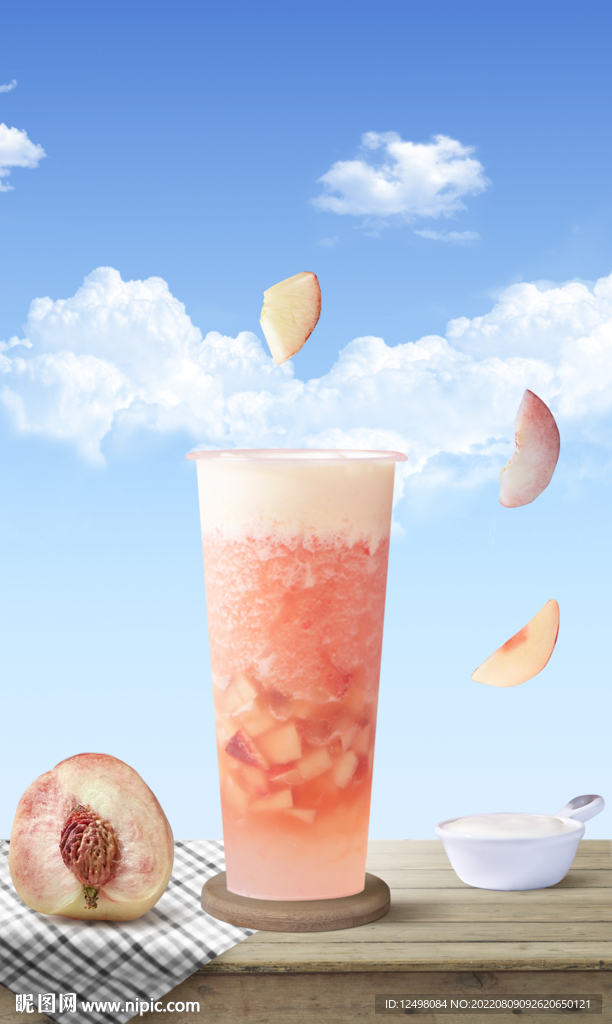 水蜜桃奶茶