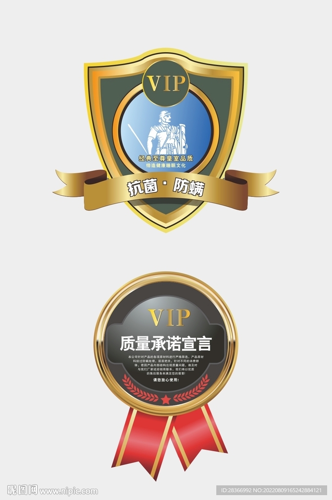 床垫异型标图标