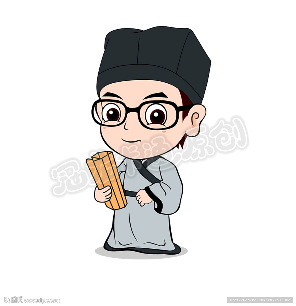卡通书生学者版