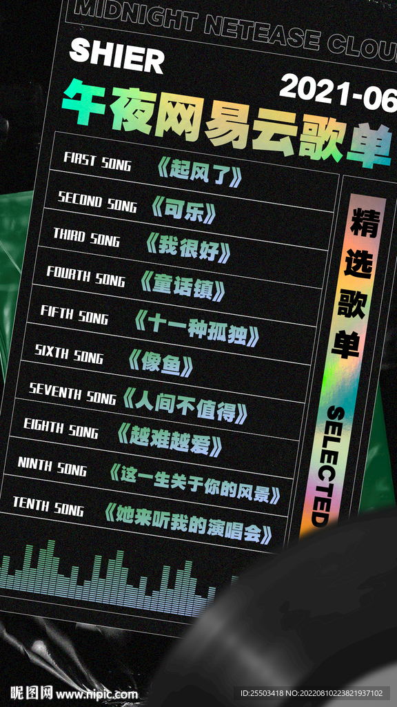 午夜网抑云夜店酒吧