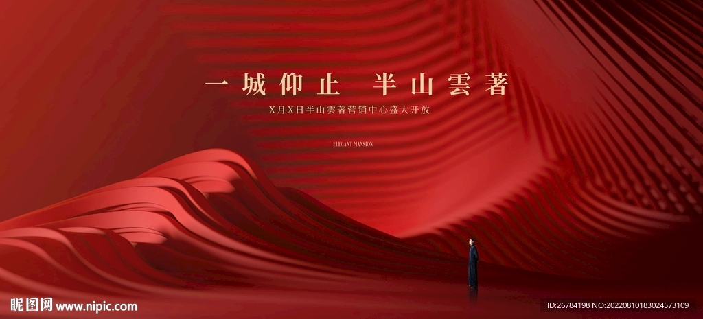 开盘主画面 红色热销 