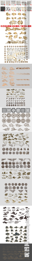 中式祥云图案祥云雕花门窗花