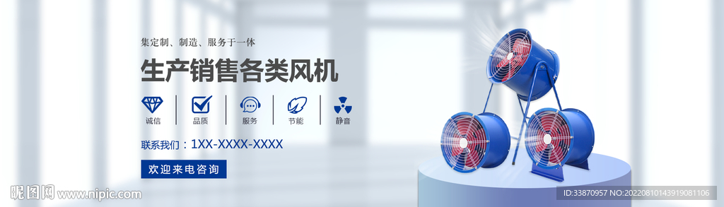 高端淘宝京东banner轮播图